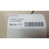 Фара левая Toyota RAV 4 (2013 - 2019) 8118542690