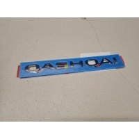 Эмблема двери багажника Nissan Qashqai J11E 2014- 908924EM0A