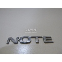 Эмблема на крышку багажника Nissan Note (E11) (2006 - 2013) 908929U000