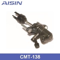 Цилиндр сцепления главный Aisin Auris (E15) (2006 - 2012) CMT138