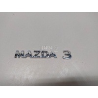 Эмблема на крышку багажника Mazda Mazda 3 (BP) 2019 BCJH51721