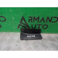 Накладка фонаря внешнего Skoda Kodiaq 1 2016-2022 565945207