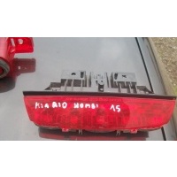 Свет стоп kia рио оригинал