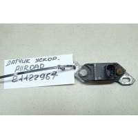 Датчик ускорения VAG A5/S5 [8T] Coupe/Sportback (2007 - 2016) 4F0616575G