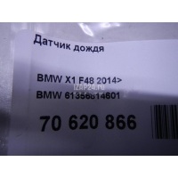 Датчик дождя BMW 1-serie F20/F21 (2011 - 2019) 61356814601