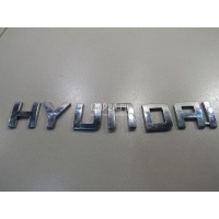 Эмблема на крышку багажника Hyundai-Kia Santa Fe (DM) (2012 - 2018) 863212W000