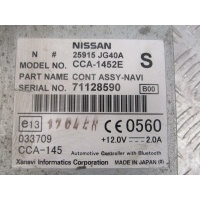 Считыватель навигации 25915jg40a nissan qashqai 2007 год