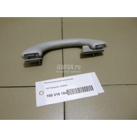 Ручка внутренняя потолочная VAG Transporter T6 2015 7E5857607BY20