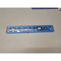 Эмблема двери багажника Nissan Qashqai J11E 2014- 908924EM0A