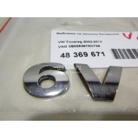 Эмблема на крышку багажника VAG Passat [B5] (1996 - 2000) 3B0853675C739