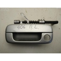 Ручка двери наружная передняя левая Peugeot 406 2000 9621858877