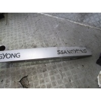 Диафрагма накладка крышки багажника задняя sangyong kyron 2005 - 2007