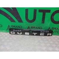 Накладка двери багажника Renault Duster 1 2010-2021 848100815R