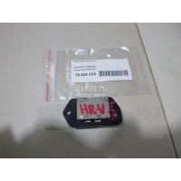 Резистор отопителя Honda HR-V (1999 - 2005) 79330S2H003