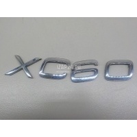Эмблема Volvo XC90 (2002 - 2015) 9483933
