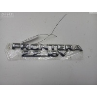 Эмблема Opel Frontera B 1998