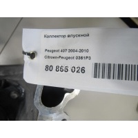 Коллектор впускной Citroen-Peugeot 407 (2004 - 2010) 0361P3