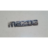 Эмблема на крышку багажника Mazda Mazda 6 (GH) (2007 - 2013) GS1D51710