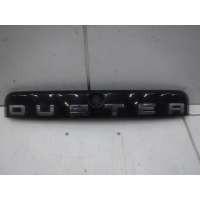 Накладка двери багажника Renault Duster 2012- 848100815R