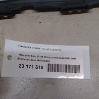 Накладка стекла заднего правого Mercedes Benz W166 M-Klasse (ML/GLE) (2011 - 2018) 1667300224