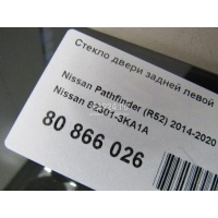 Стекло двери задней левой Nissan Pathfinder (R52) 2014 823013KA1A