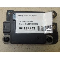 Радар круиз контроля Hyundai-Kia Carnival 2020 99110R0000