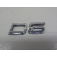 Эмблема на крышку багажника Volvo XC90 (2002 - 2015) 8658928