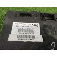 Блок управления Exeed VX M36T 2023 802000235AA