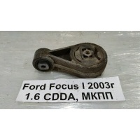Опора кпп задн. Ford Focus DNW 1999 1094591