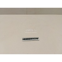 Эмблема на крышку багажника VAG Amarok 2010 2H0853675C739