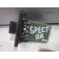Резистор отопителя Kia Spectra I (2000—2001)