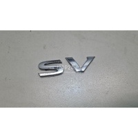 Эмблема на крышку багажника Nissan Pathfinder (R52) 2014 908963KG0A
