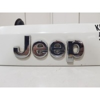 Накладка крышки багажника Jeep Compass I 2006-2016