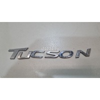 Эмблема на крышку багажника Hyundai-Kia Tucson 2015 86310D3000