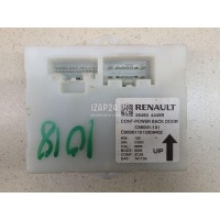 Блок электронный Renault Koleos 2017 284504445R