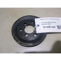 Шкив насоса гидроусилителя VAG 80/90 [B3] (1986 - 1991) 027145255