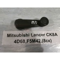 Ручка стеклоподъемника Mitsubishi Lancer CK8A 1995-1997 MR732133