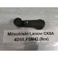 Ручка стеклоподъемника Mitsubishi Lancer CK8A 1995-1997 MR732133