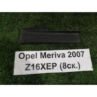 Накладка боковая на сиденье Opel Meriva S10 20052010 93359629