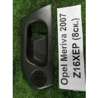 Накладка ручки внутренней Opel Meriva 2007 13215220