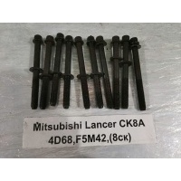 Болт головки блока цилиндров Mitsubishi Lancer CK8A 1995-1997 MD191474