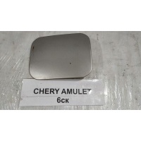 Лючок топливного бака Chery Amulet A115401500DY