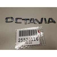 Эмблема двери багажника Skoda Octavia A7 2013-2020 5E08536872ZZ