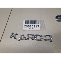 Эмблема двери багажника Skoda Karoq 57A 2017- 57A853687A2ZZ