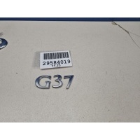 Эмблема крышки багажника Infiniti G V36 2007-2014 84894JU40A