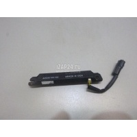 Антенна Hyundai-Kia Genesis (DH) (2014 - 2016) 95420B1100