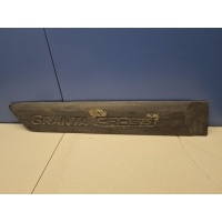 Молдинг двери правый задний LADA Granta 2011- 8450100988