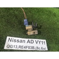Клапан вакуумный Nissan AD VY11 2000 14930AH100