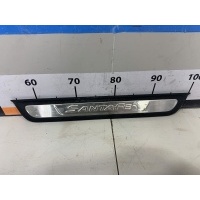 Накладка на порог внутренняя Hyundai Santa Fe 4 2018- 85873S1500NNB