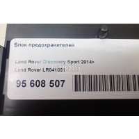 Блок предохранителей Land Rover Range Rover Sport 2013 LR041091